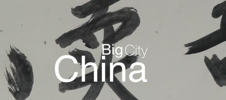 Big City China  –  Das Land der Gegensätze.  Movie